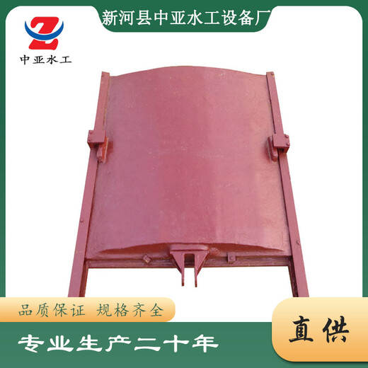 中亞下開(kāi)式大型拱形法蘭式圓拱形鑄鐵閘門(mén)供應(yīng)