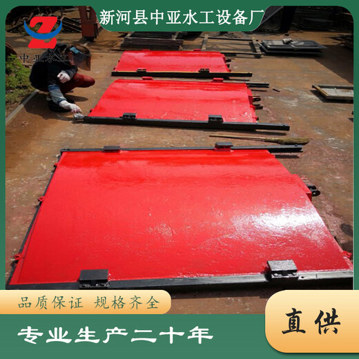 pgz型平面鑄鐵閘門(mén)矩形雙向鑄鐵潛孔鑄鐵閘門(mén)