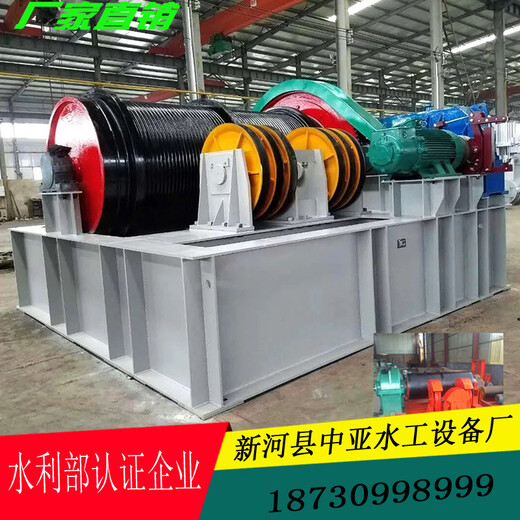 中亞qhqqpk移動(dòng)式qpq固定式卷?yè)P(yáng)啟閉機(jī)銷售廠家