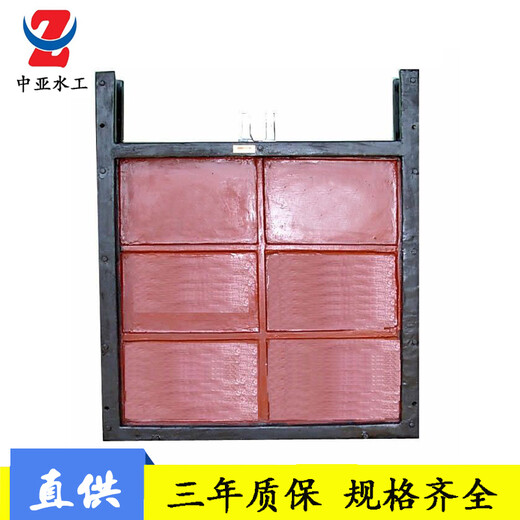中亞水庫水利閘門cbz型插板閘門轉(zhuǎn)動型側(cè)倒式閘門銷售