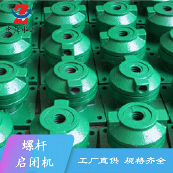 山西ql5t中亞全封閉螺桿啟閉機銷售