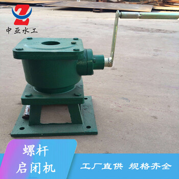 山西ql5t中亞全封閉螺桿啟閉機銷售