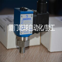 見錢就發(fā)美國EUROSWITCH壓力開關40V20H16正牌貨