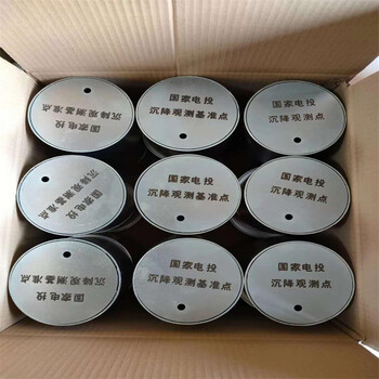 廣州揭陽觀測標保護盒廠家直發(fā)