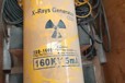 出售二手一套射線(xiàn)探傷機(jī)