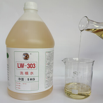 廠家LW-303硅膠橡膠模具洗模水洗模寶強(qiáng)力去污水性原液