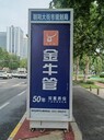 視覺沖擊力強(qiáng)，就投保定公交站牌廣告