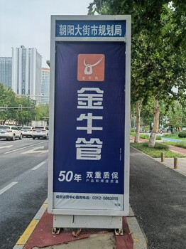 視覺沖擊力強(qiáng)，就投保定公交站牌廣告