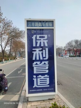 保定公交站牌廣告有哪些優(yōu)勢，市區(qū)站牌廣告常年招商