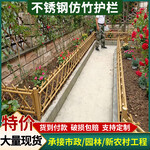 日照竹籬笆菜園籬笆昆明五華竹籬笆仿竹護(hù)欄