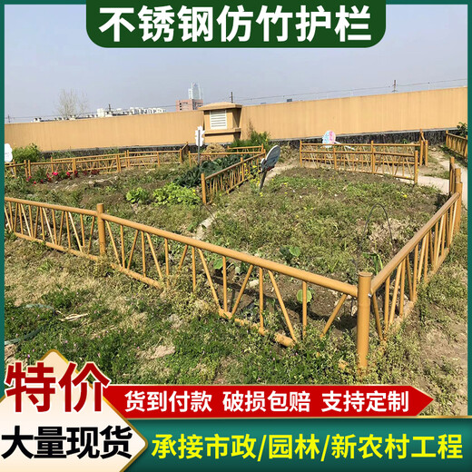 丹東竹籬笆竹護欄青島膠南竹節(jié)護欄仿竹護欄