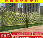 株洲竹篱笆菜园围栏云浮新兴竹节护栏仿竹护栏
