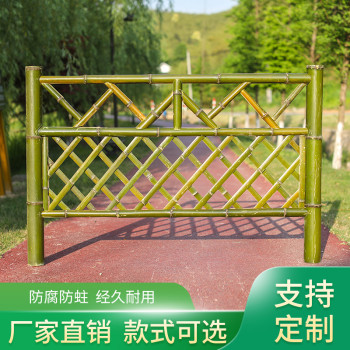 仙桃竹篱笆菜园护栏泉州晋江碳化竹围栏仿竹护栏
