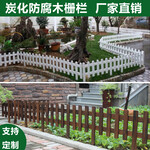 嘉興竹籬笆竹子圍欄湛江麻章木柵欄仿竹護(hù)欄