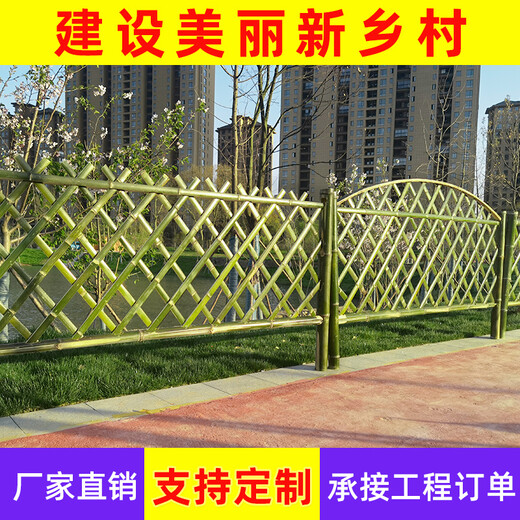 平?jīng)鍪兄窕h笆竹籬笆價格渭南市澄城縣竹子護欄仿竹護欄