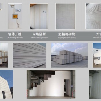 加氣混凝土板材生產(chǎn)線設(shè)備加氣板材設(shè)備