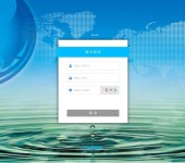 智慧数字化物联网水务数据采集传输的智能化管理平台