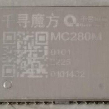 千尋位置MC280M是一款、高集成度的雙頻定位模組