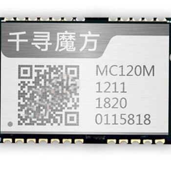 千寻MC120M北斗定位模组