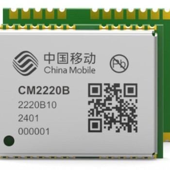 中國(guó)移動(dòng)雙頻北斗定位模組CM2220B1