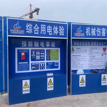 成都施工工地安全體驗(yàn)設(shè)備生產(chǎn)廠家