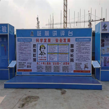 成都施工工地安全體驗(yàn)設(shè)備生產(chǎn)廠家