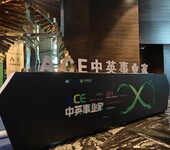 西安提供啟動道具啟動球啟動柱畫軸啟動卷軸啟動全息啟動球