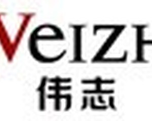 陜西偉志集團股份有限公司