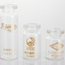 管制瓶高溫絲印加工廠，凍干粉瓶高溫絲印廠