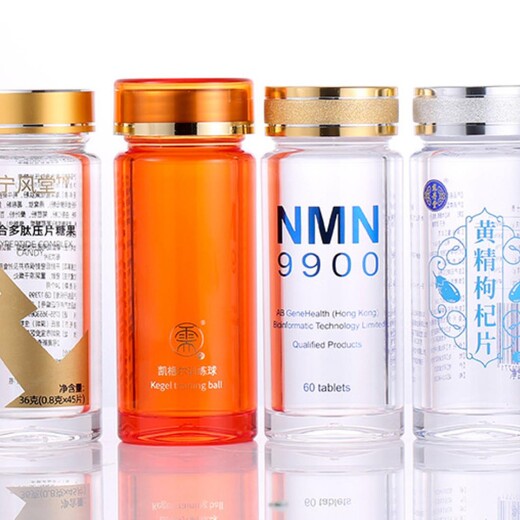 廣州藥用瓶絲印燙金廠，廣州醫藥瓶絲印燙金廠