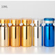 5ml 10ml 15ml 20ml電鍍西林瓶 化妝品分裝瓶 凍干粉瓶3