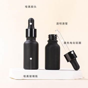 黑色精油瓶定做廠家，黑色精油瓶加工廠家