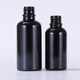 黑色精油瓶5ml~100ml純黑色滾珠瓶 黑瓷原料黑瓶 走珠玻璃瓶4