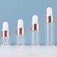 1ml2ml3ml5ml透明白砂玻璃滴管瓶精油瓶樣品試用裝瓶玫瑰金分裝瓶1