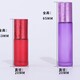加厚款走珠瓶 5ml拉絲蓋滾珠瓶 電化鋁拉絲蓋 精油按摩棒 唇油瓶1