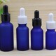 5ml-100ml藍色磨砂玻璃精油瓶塑料圈膠頭滴管分裝瓶化妝品空瓶子