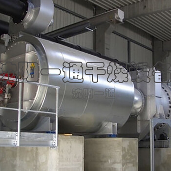 番茄皮渣烘干機(jī)番茄渣烘干機(jī)番茄皮籽烘干機(jī)