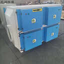 商用15000風(fēng)量油煙凈化器飯店廚房大型油煙凈化設(shè)備目測無煙