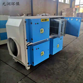 油煙凈化器大風(fēng)量廚房清潔用廢氣處理設(shè)備生產(chǎn)供應(yīng)