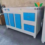 調(diào)漆室光氧活性炭一體機(jī)空氣凈化噴涂打印車(chē)間廢氣處理過(guò)濾器