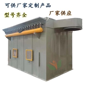 脈沖布袋除塵器風(fēng)量大車間粉塵處理大型工業(yè)礦山除塵設(shè)備