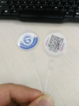 溯源雞腳環(huán)雞標簽燒雞腳環(huán)二維碼可追溯定制追溯腳環(huán)