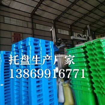 河南塑料托盤，田字塑料托盤生產，田字川字雙面托盤1111