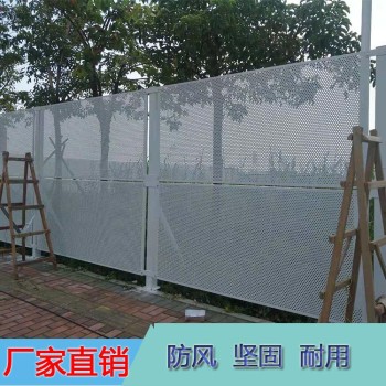 施工围蔽板作业围栏冲孔围挡圆孔透风板隔离围墙