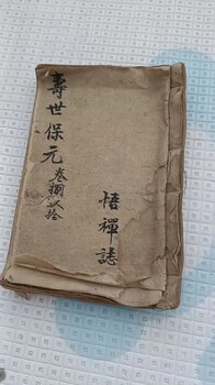 古玩艺术品拍卖平台古玩古董艺术品拍卖