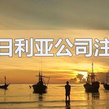 印度尼西亚公司优势代理注册印度尼西亚公司
