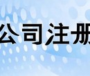 怎样在乌兹别克斯坦注册公司乌兹别克斯坦公司注册办理流程图片