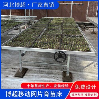 蘭花種植苗床廠家移動苗床多少錢