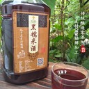 黑糯米酒月子酒广西糯米酒厂厂家定制散酒批发