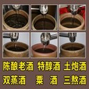 廣西青梅酒廠廣西米酒廠廣西米酒廣西玉林中藥港